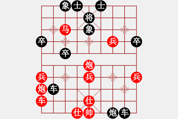 象棋棋譜圖片：洪大2017順炮第59集（車4進(jìn)5 馬三進(jìn)四） - 步數(shù)：51 