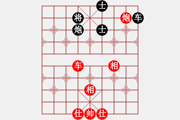 象棋棋譜圖片：中炮七路馬進七兵對屏風(fēng)馬 （黑炮2平1） 南樂棋迷(1段)-和-宇宙奇兵(4段) - 步數(shù)：100 