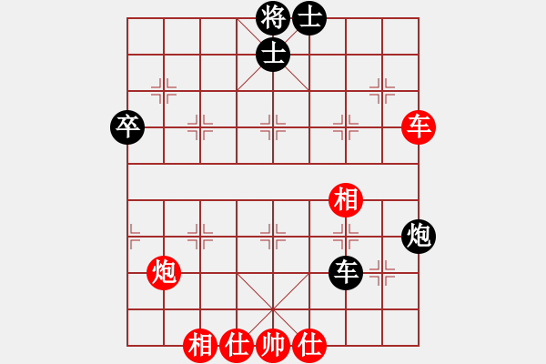 象棋棋譜圖片：中炮七路馬進七兵對屏風(fēng)馬 （黑炮2平1） 南樂棋迷(1段)-和-宇宙奇兵(4段) - 步數(shù)：60 