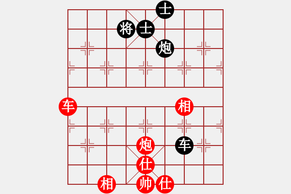 象棋棋譜圖片：中炮七路馬進七兵對屏風(fēng)馬 （黑炮2平1） 南樂棋迷(1段)-和-宇宙奇兵(4段) - 步數(shù)：70 