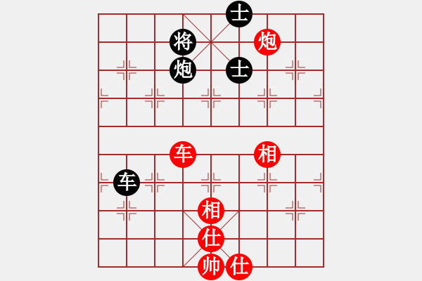 象棋棋譜圖片：中炮七路馬進七兵對屏風(fēng)馬 （黑炮2平1） 南樂棋迷(1段)-和-宇宙奇兵(4段) - 步數(shù)：80 