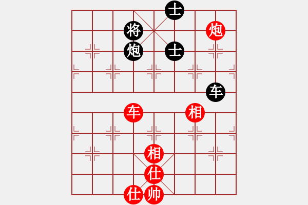 象棋棋譜圖片：中炮七路馬進七兵對屏風(fēng)馬 （黑炮2平1） 南樂棋迷(1段)-和-宇宙奇兵(4段) - 步數(shù)：90 