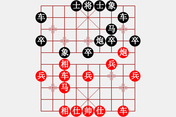 象棋棋谱图片：李雪松 先和 蒋川 - 步数：40 
