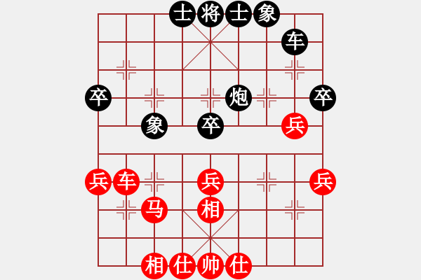象棋棋谱图片：李雪松 先和 蒋川 - 步数：50 