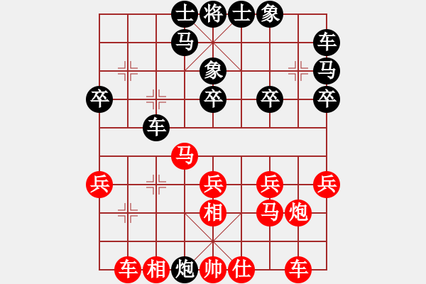 象棋棋譜圖片：2017重慶第五屆學(xué)府杯周杰先和劉小寧1 - 步數(shù)：20 