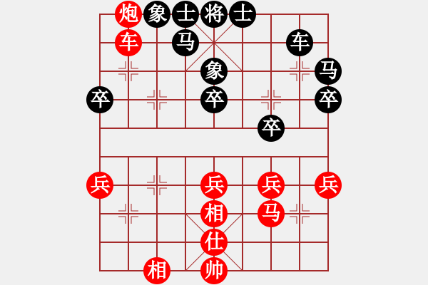 象棋棋譜圖片：2017重慶第五屆學(xué)府杯周杰先和劉小寧1 - 步數(shù)：40 