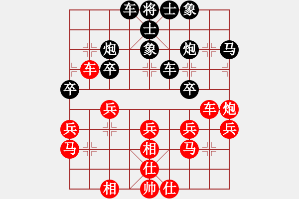 象棋棋譜圖片：王振國(guó)先和張耀武 - 步數(shù)：30 