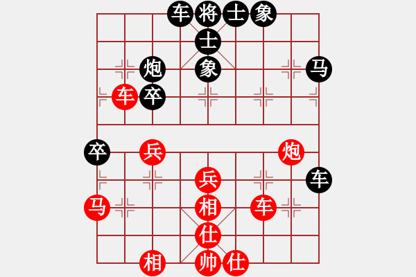 象棋棋譜圖片：王振國(guó)先和張耀武 - 步數(shù)：40 