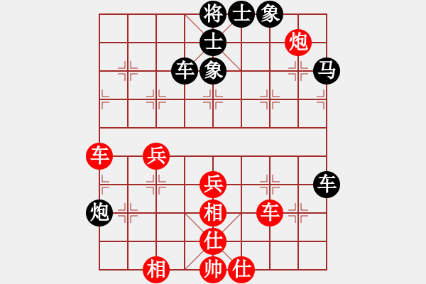 象棋棋譜圖片：王振國(guó)先和張耀武 - 步數(shù)：50 