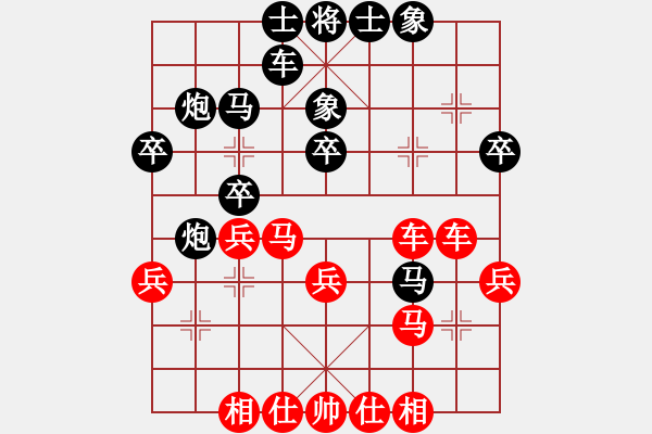 象棋棋譜圖片：烏蘭哈達(dá)火(3r)-負(fù)-風(fēng)動(dòng)天下(初級(jí)) - 步數(shù)：30 