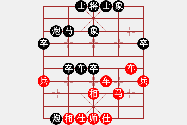 象棋棋譜圖片：烏蘭哈達(dá)火(3r)-負(fù)-風(fēng)動(dòng)天下(初級(jí)) - 步數(shù)：40 