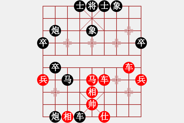 象棋棋譜圖片：烏蘭哈達(dá)火(3r)-負(fù)-風(fēng)動(dòng)天下(初級(jí)) - 步數(shù)：50 