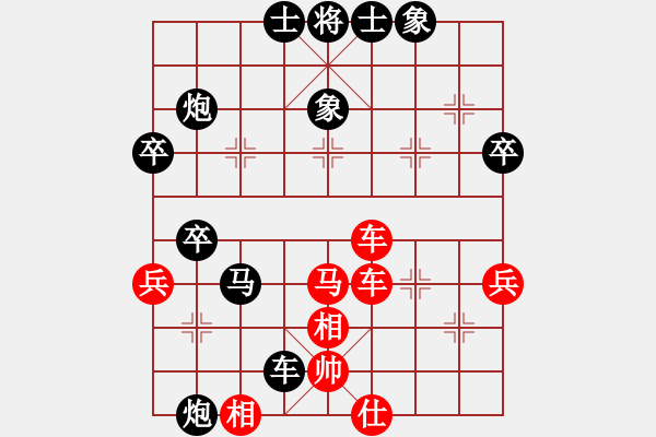 象棋棋譜圖片：烏蘭哈達(dá)火(3r)-負(fù)-風(fēng)動(dòng)天下(初級(jí)) - 步數(shù)：52 