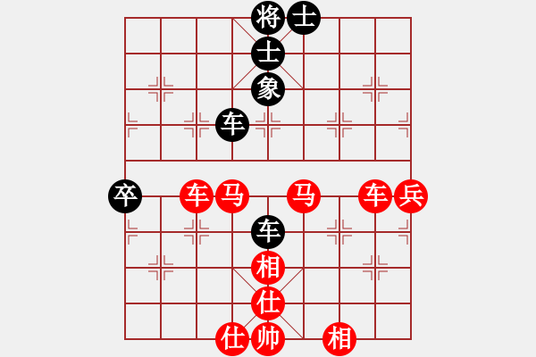 象棋棋譜圖片：隨緣[490111024] -VS- 橫才俊儒[292832991] - 步數(shù)：100 