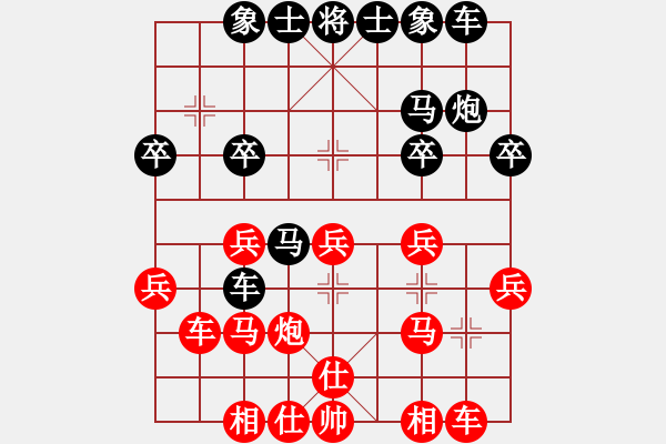 象棋棋譜圖片：隨緣[490111024] -VS- 橫才俊儒[292832991] - 步數(shù)：30 