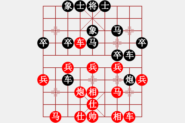 象棋棋譜圖片：隨緣[490111024] -VS- 橫才俊儒[292832991] - 步數(shù)：40 