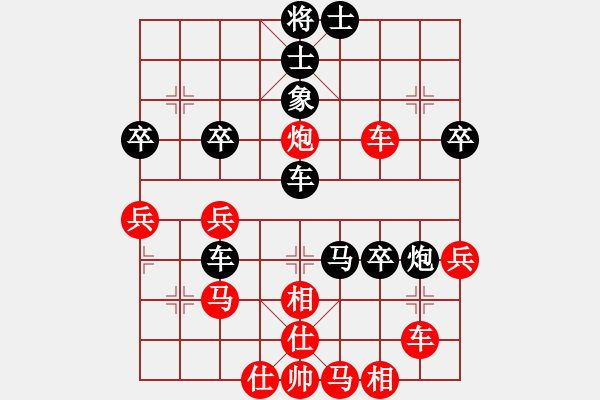 象棋棋譜圖片：隨緣[490111024] -VS- 橫才俊儒[292832991] - 步數(shù)：60 