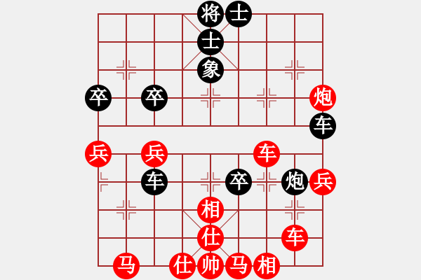 象棋棋譜圖片：隨緣[490111024] -VS- 橫才俊儒[292832991] - 步數(shù)：70 