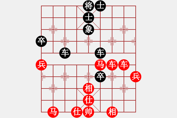 象棋棋譜圖片：隨緣[490111024] -VS- 橫才俊儒[292832991] - 步數(shù)：80 