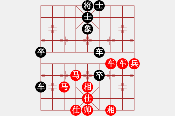 象棋棋譜圖片：隨緣[490111024] -VS- 橫才俊儒[292832991] - 步數(shù)：90 