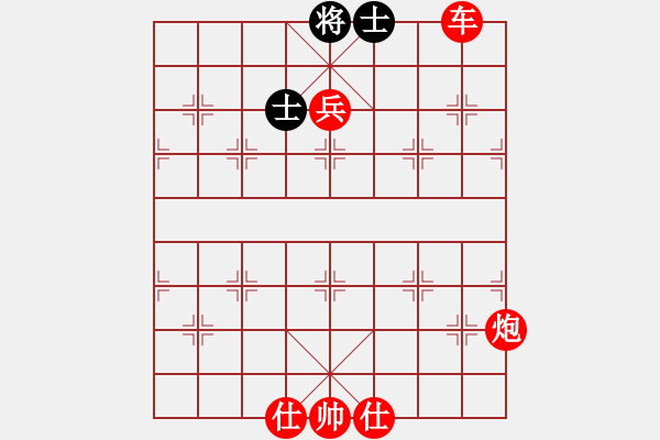 象棋棋譜圖片：3083232(都尉) 勝 3262035(草民) - 步數(shù)：115 