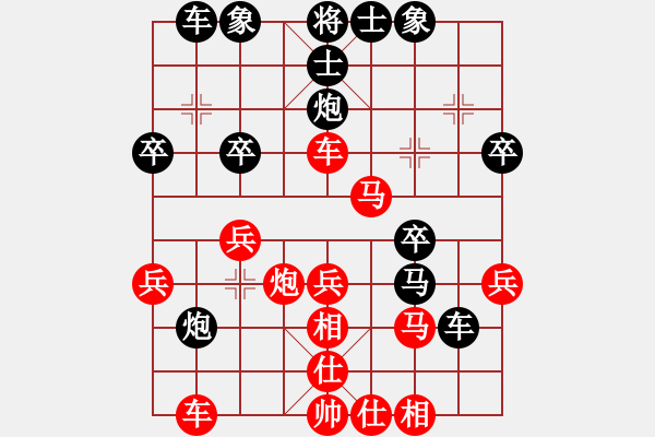 象棋棋譜圖片：3083232(都尉) 勝 3262035(草民) - 步數(shù)：30 