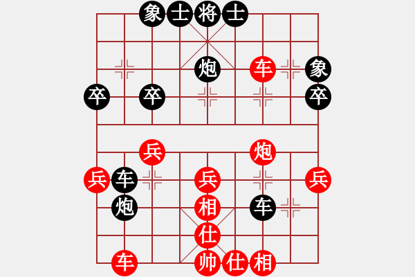 象棋棋譜圖片：3083232(都尉) 勝 3262035(草民) - 步數(shù)：40 