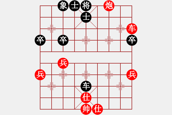 象棋棋譜圖片：3083232(都尉) 勝 3262035(草民) - 步數(shù)：50 