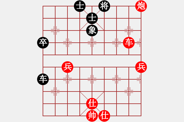 象棋棋譜圖片：3083232(都尉) 勝 3262035(草民) - 步數(shù)：60 