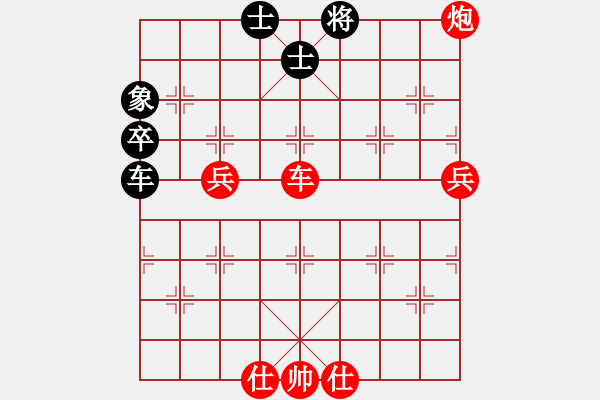 象棋棋譜圖片：3083232(都尉) 勝 3262035(草民) - 步數(shù)：70 