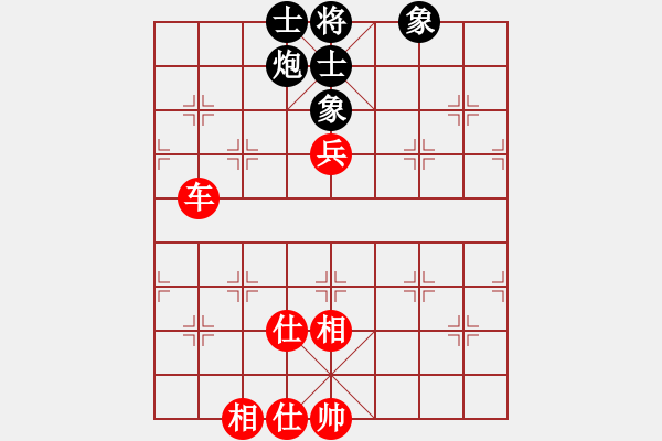 象棋棋谱图片：cuteo(9星)-和-emcxy(无极) - 步数：110 