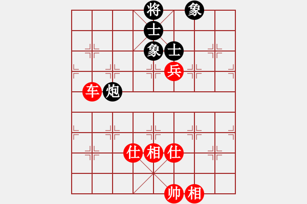 象棋棋谱图片：cuteo(9星)-和-emcxy(无极) - 步数：130 