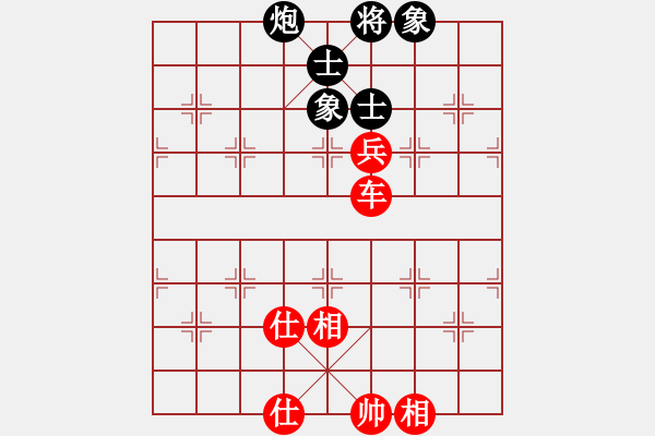 象棋棋谱图片：cuteo(9星)-和-emcxy(无极) - 步数：140 