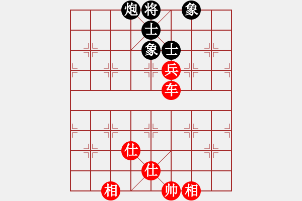 象棋棋谱图片：cuteo(9星)-和-emcxy(无极) - 步数：150 