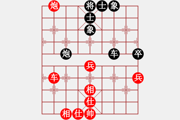 象棋棋谱图片：cuteo(9星)-和-emcxy(无极) - 步数：70 