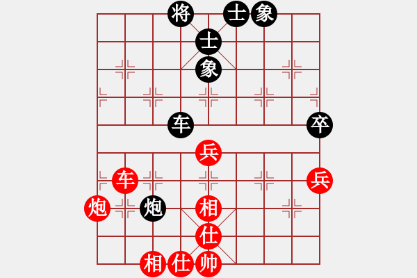 象棋棋谱图片：cuteo(9星)-和-emcxy(无极) - 步数：80 