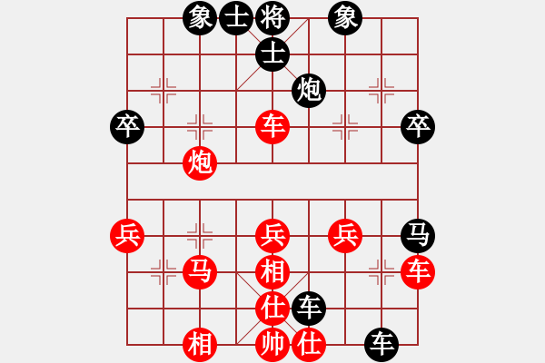 象棋棋譜圖片：王子涵 先負(fù) 李越川 - 步數(shù)：40 