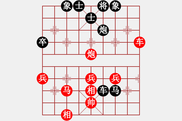 象棋棋谱图片：王子涵 先负 李越川 - 步数：50 