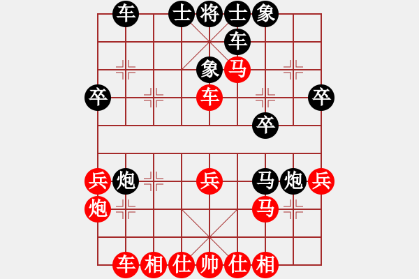 象棋棋譜圖片：選拔賽第二輪第三臺王猛（先勝）侯建華 - 步數(shù)：30 