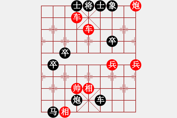 象棋棋譜圖片：路過人間(日帥)-勝-自信沒有錯(6段) - 步數(shù)：59 