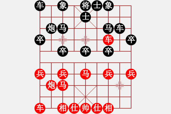 象棋棋譜圖片：蹉跎歲月 對 羽扇綸巾 - 步數(shù)：20 