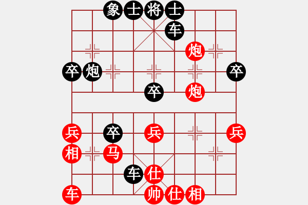 象棋棋譜圖片：黃藥師 先負(fù) 云中龍.pgn - 步數(shù)：40 