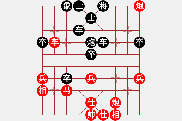 象棋棋譜圖片：黃藥師 先負(fù) 云中龍.pgn - 步數(shù)：50 