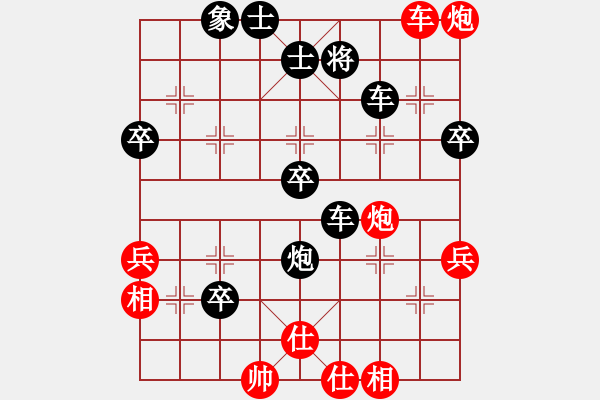 象棋棋譜圖片：黃藥師 先負(fù) 云中龍.pgn - 步數(shù)：60 