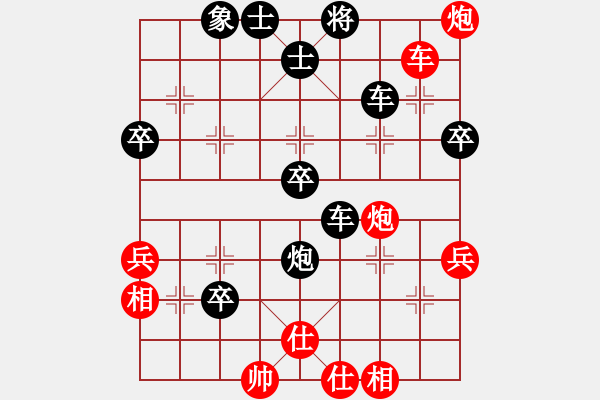 象棋棋譜圖片：黃藥師 先負(fù) 云中龍.pgn - 步數(shù)：62 