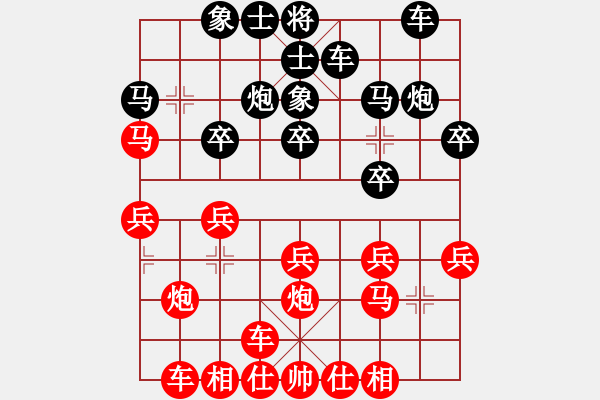 象棋棋譜圖片：第五輪 銅川 胡世平 先負(fù) 西安 柳天 - 步數(shù)：20 