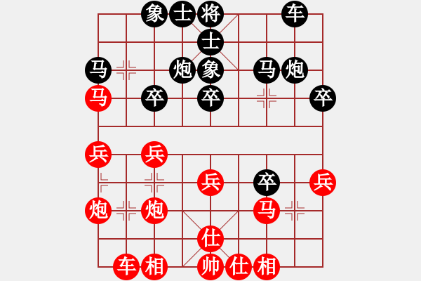 象棋棋譜圖片：第五輪 銅川 胡世平 先負(fù) 西安 柳天 - 步數(shù)：30 