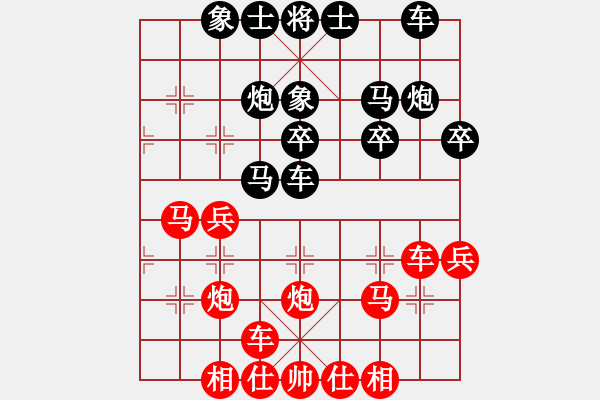 象棋棋譜圖片：秋水依人(人王)-和-風雅谷主(人王) - 步數：30 