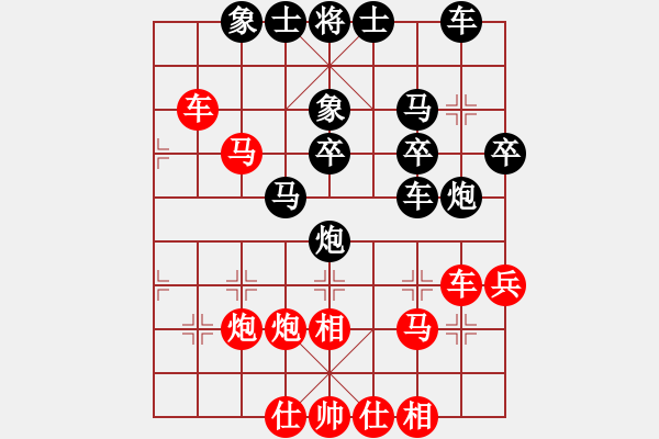 象棋棋譜圖片：秋水依人(人王)-和-風雅谷主(人王) - 步數：40 