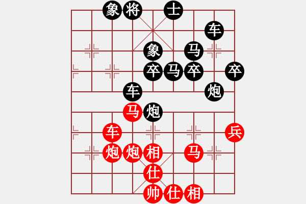 象棋棋譜圖片：秋水依人(人王)-和-風雅谷主(人王) - 步數：50 